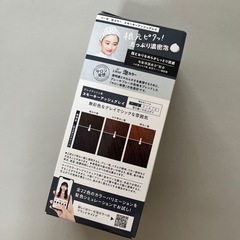 リーゼ　泡カラー　スモーキーアッシュグレイ　セルフカラー　の画像