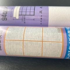 障子紙　２本　気になっていた貼り替えしませんか？の画像