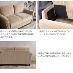 ソファの画像