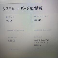 金曜日迄8世代i5　HP  250G7ノートパソコンの画像