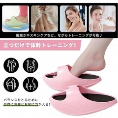 新品　ダイエットスリッパ の画像