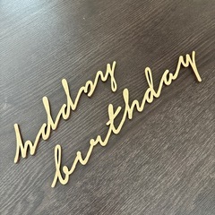 happy birthday ウッド素材
の画像