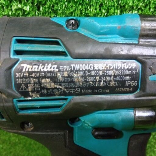 マキタ TW004GRDX 充電式インパクトレンチ フルセット【市川行徳店】【店頭取引限定】【中古】管理番号：ITUOFHH23CGK マキタ TW004GRDX 充電式インパクトレンチ フルセット【市川行徳店
