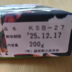取引中　佃煮詰合せ(KSB−27）の画像