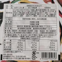取引中　佃煮詰合せ(KSB−27）の画像