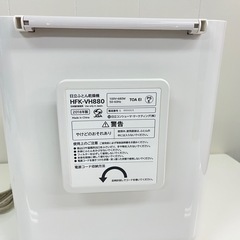 日立ふとん乾燥機 アッとドライ シリーズの画像