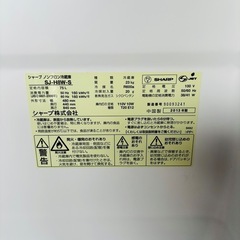 【決まりました】SHARP 75L 冷蔵庫 SJ-H8W-S 2013年製/J091-29の画像
