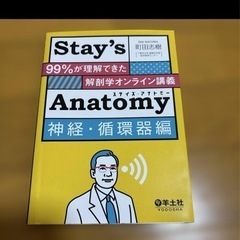 心電図　参考書　まとめ売りの画像