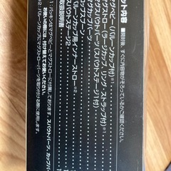 テテオパーティーマグ離乳ナビセットNeoの画像