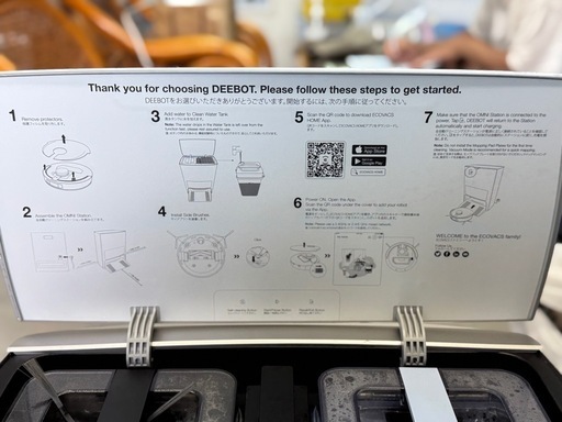 自動掃除機