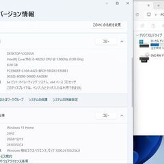 【東芝Dynabook Ｔ５５／ＮＲ SSD250GB搭載WIN11Home/Core-i3/ﾒﾓﾘ8GB/Office365】の画像
