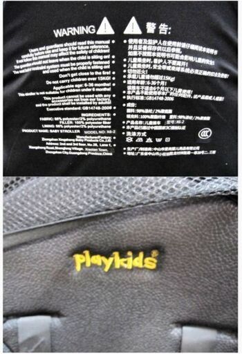 Play kids　ベビーカー　バギー　X6-2　動作良好　ストローラー　ハイシート　両対面　ベビー用品　おでかけ　旅行 Play kidsベビーカーバギーX6-2動作良好ストローラーハイシート両対面