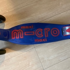 キックボード　m-cro maxiの画像