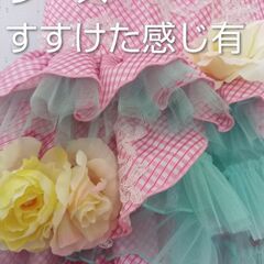 子供ドレス7歳〜8歳　の画像