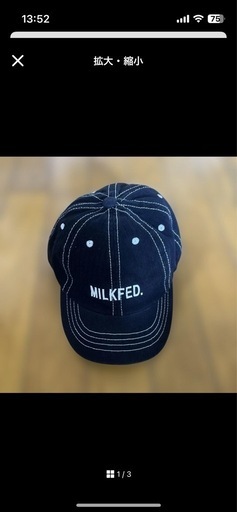 帽子　まとめ売り