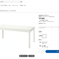 IKEA tableの画像