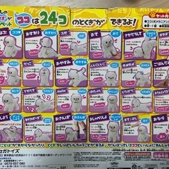 ココ　さかだちして
の画像