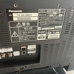 テレビ20インチ
の画像
