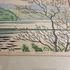 江渡益太郎版画 の画像