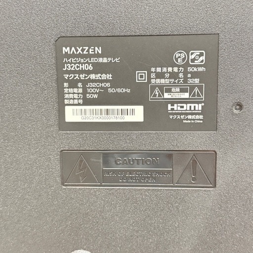 A1476?激安‼️ MAXZEN 32型液晶ハイビジョンLEDテレビJ32CH06 ?