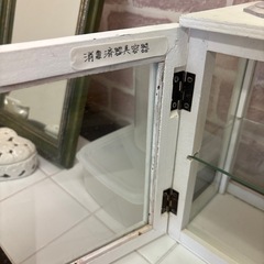 美容保健所登録セットの画像