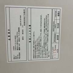 極美品　折りたたみテーブル　白　スクエアの画像