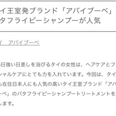 アバイブーベの画像