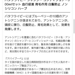 アバイブーベの画像