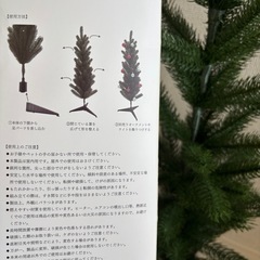 クリスマスツリー　90cmの画像