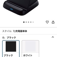 【PCセット割】ELECOM ワイヤレス充電器 置くだけで、充電できる 10W急速充電の画像