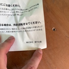 【新品未使用】回転モップの画像