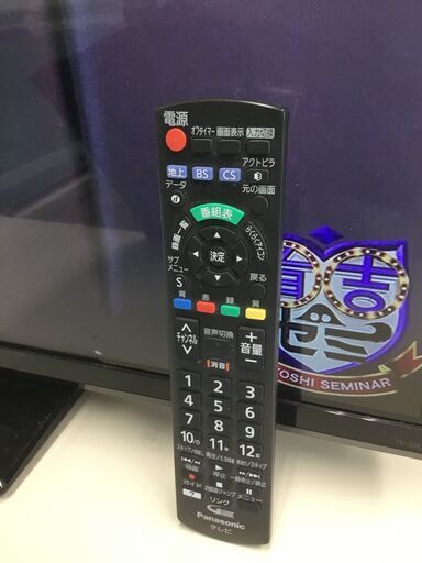 ?【美品】デジタルハイビジョン液晶テレビ 32型 Panasonic 管理No38