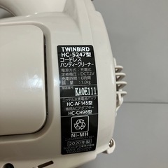 TWINBIRD コンパクトコードレスハンディクリーナー　(HC-5247)の画像
