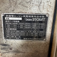 中古電機兼用溶接機「DGW310MT」の画像