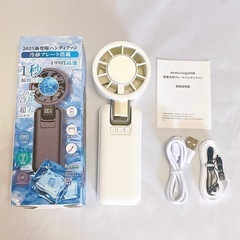 ハンディファン 冷却プレート ホワイト 携帯扇風機 ストラップ付き 熱中症対策の画像
