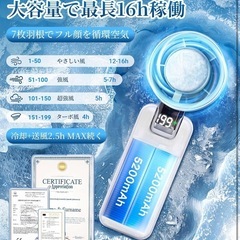ハンディファン 冷却プレート ホワイト 携帯扇風機 ストラップ付き 熱中症対策の画像