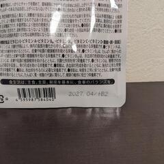 2袋売り Fe Plus フェリチン鉄 3.3mg  鉄分 マルチビタミン 美容成分 サプリ ビタミン ミネラル23種 30日分 の画像
