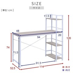 ラック付きデスク(ほぼ新品未使用)の画像