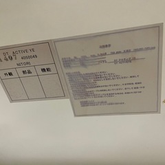 ニトリ　昇降式ガラステーブル  の画像