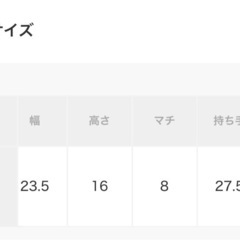 Chicoチャーム付きミニボストンバッグの画像