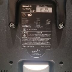 テレビSHARP AQUOSリ モコン付きの画像