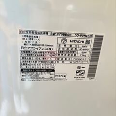 【決まりました】直接引き取り大歓迎‼️その場合は4,000引き⭐︎大阪府下又は近郊は配送設置込み🉑日立7.0kg 全自動洗濯機 BW-V70BE5 2017年製/YMJ091-27の画像