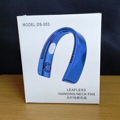 【リサイクルストアスターズ吉野店】夏のデスクワークにおススメのアイテム!【保管品】首かけ扇風機　リーフレスハンディングネック(パープル)の画像