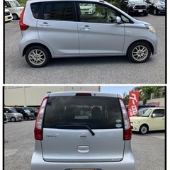 《自社ローン対応⭕️》［沖縄県］【日産 デイズ J】現金販売から自社ローンまで幅広い購入方法で対応❗️審査通過率98%、ブラックOK、格安中古車販売店【オーシャンデザイン】✨ETC✨の画像