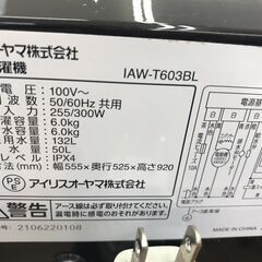 ★リユースのサカイ春日部店★KJ11572 アイリスオーヤマ 洗濯機 IAW-T603BL 6.0kg 21年製 動作確認／クリーニング済みの画像