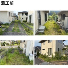 庭 駐車場のリフォーム
