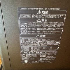 ダイニチ　FW-551LD　　の画像