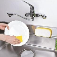固形食器用洗剤　エリート洗剤の画像
