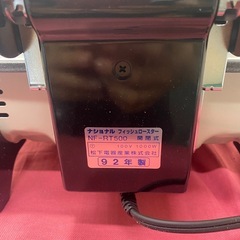ナショナル　フィッシュロースターの画像