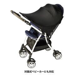 【未使用】日焼け防止　レイフリーの画像